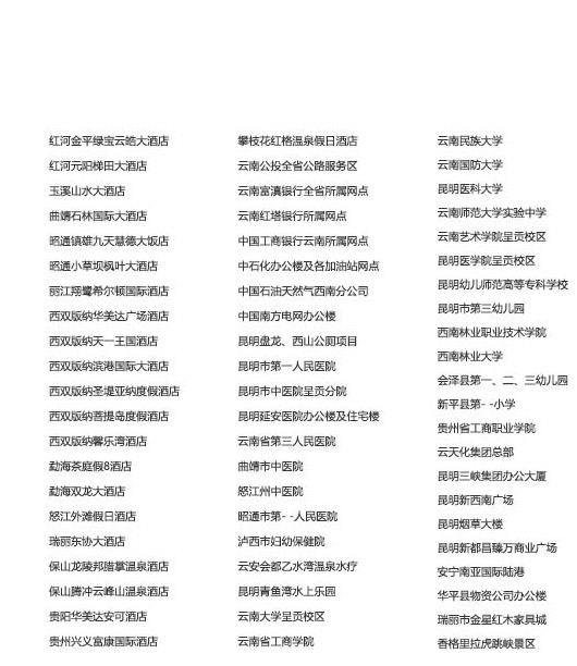 合作項(xiàng)目2.jpg