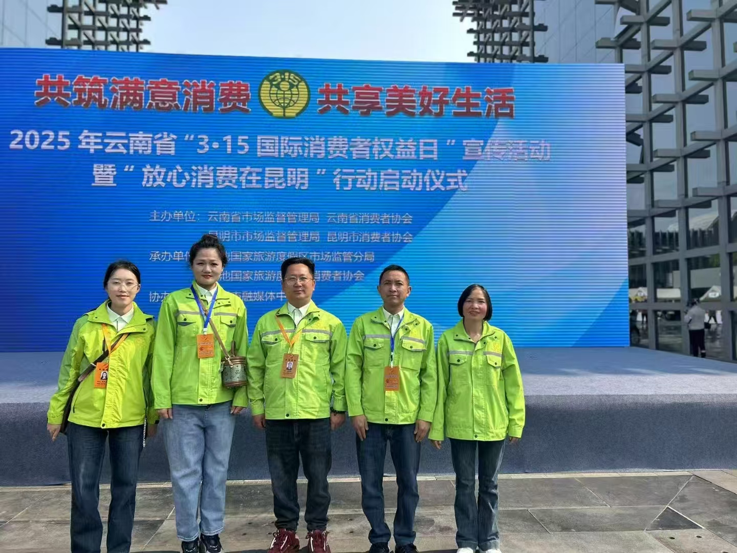 共筑滿(mǎn)意消費(fèi)、共享美好生活；2025年云南省“3.15國(guó)際消費(fèi)者權(quán)益日#鳳翎裝飾永守初心為您服務(wù)